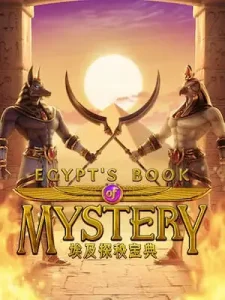 egypts-book-mystery เว็บแทงบาคาร่า มาตรฐานที่ดีที่สุดในเอเชีย